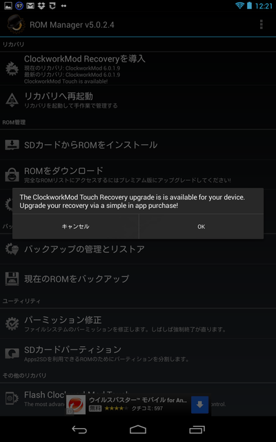 2012-11-19 12.21.43.png