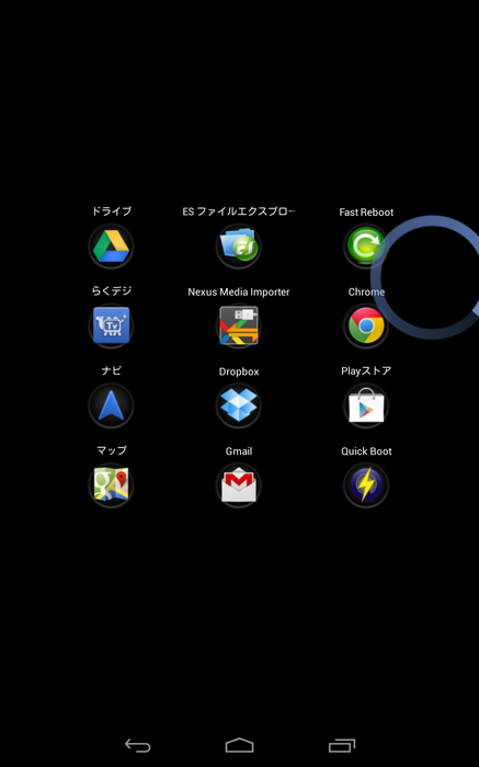 2012-11-19 12.16.53-thumb-438x700-746.png