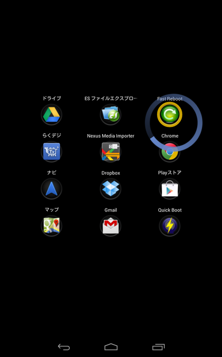 2012-11-19 12.17.05-thumb-438x700-748.png