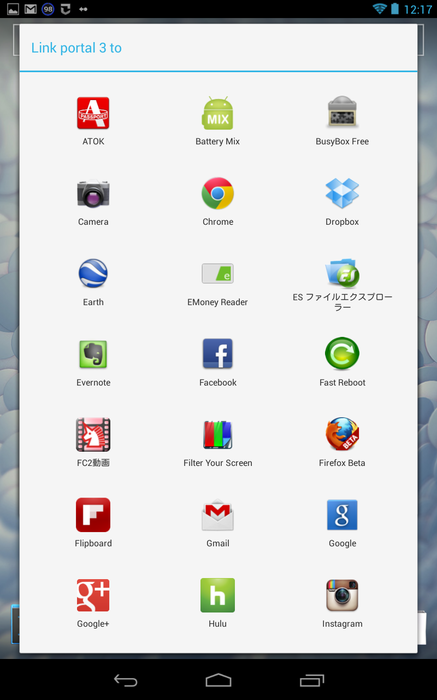 2012-11-19 12.17.18-thumb-438x700-752.png