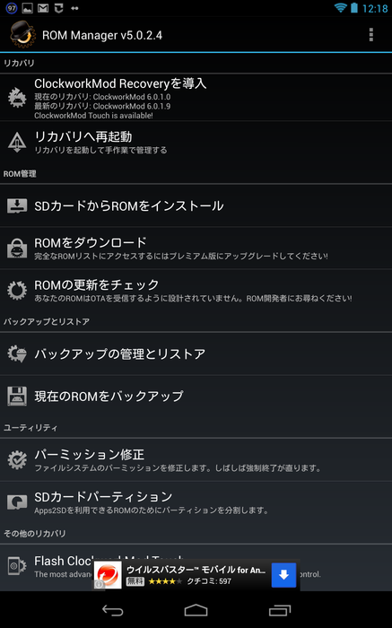 2012-11-19 12.19.00-thumb-438x700-736.png