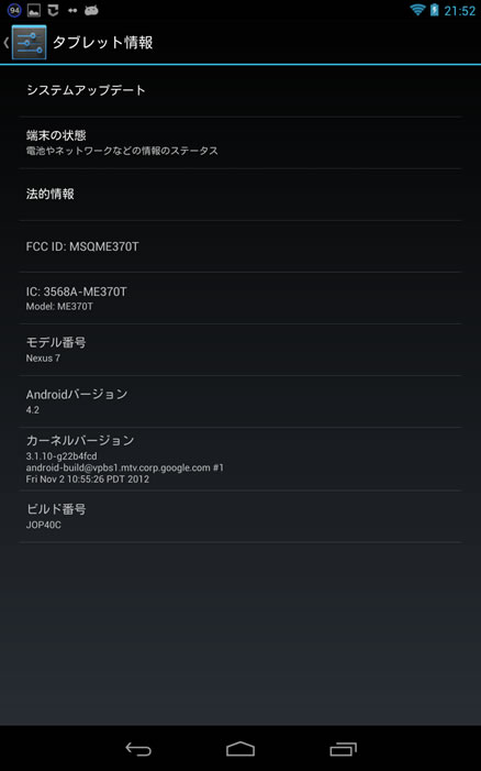 2012-11-19 21.52.22.jpg