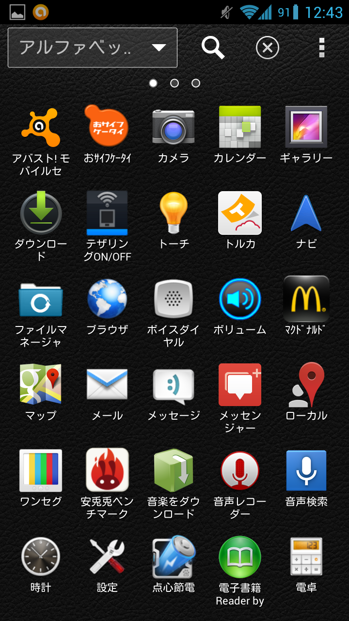 2013-05-25 12.43.13.png