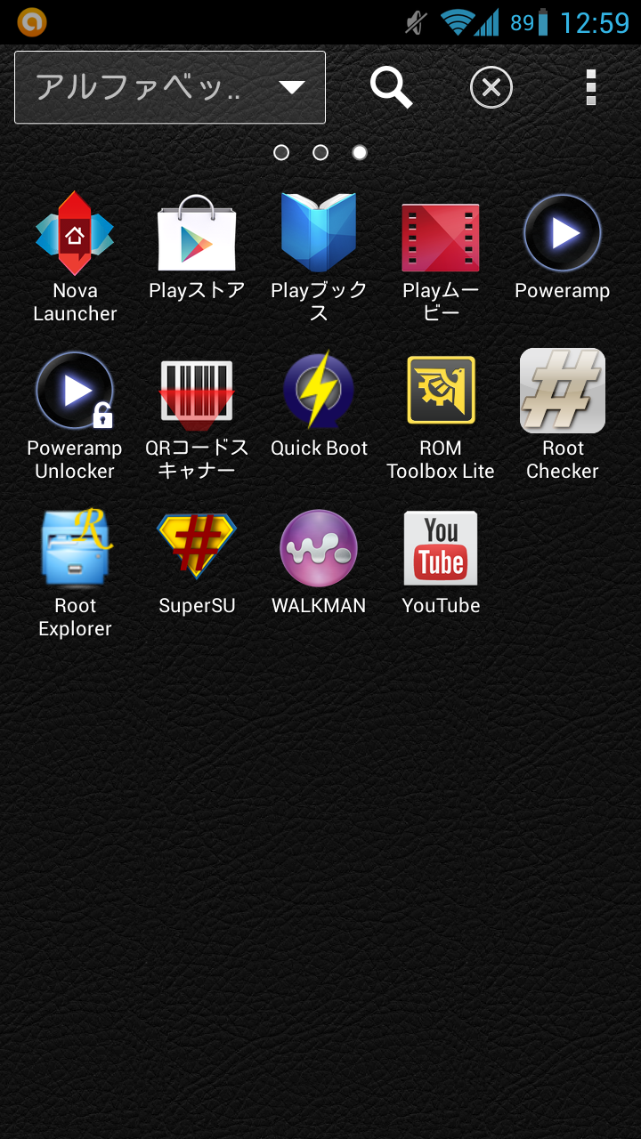 2013-05-25 12.59.24.png