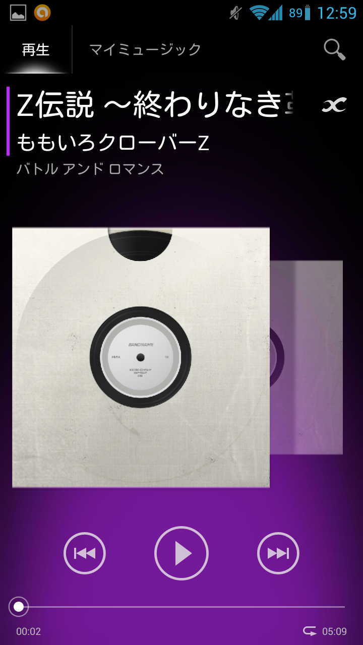 2013-05-25 12.59.40.png