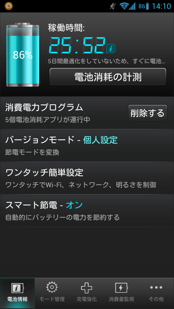 2013-05-25 14.10.16.png