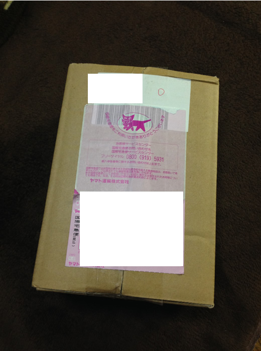 2013-11-05 20.21.59.jpg