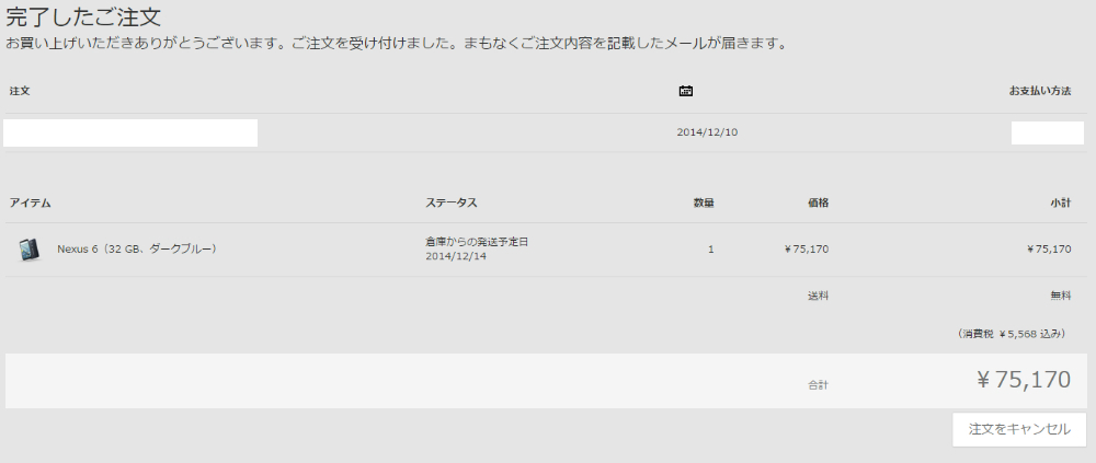 2014-12-11 05002.jpg