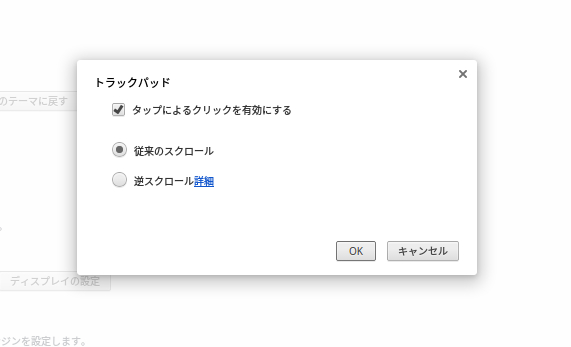 Screenshot 2014-11-28 at 08.jpg