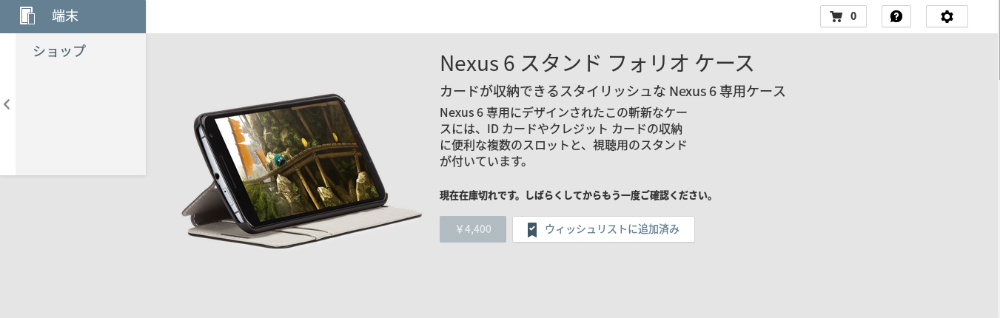 Screenshot 2014-11-30 at 04.jpg