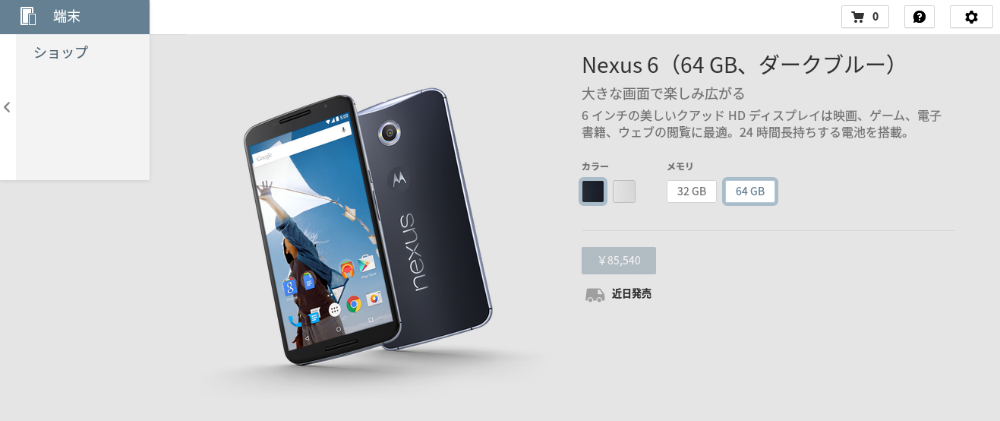 Screenshot 2014-11-30 at 05.jpg