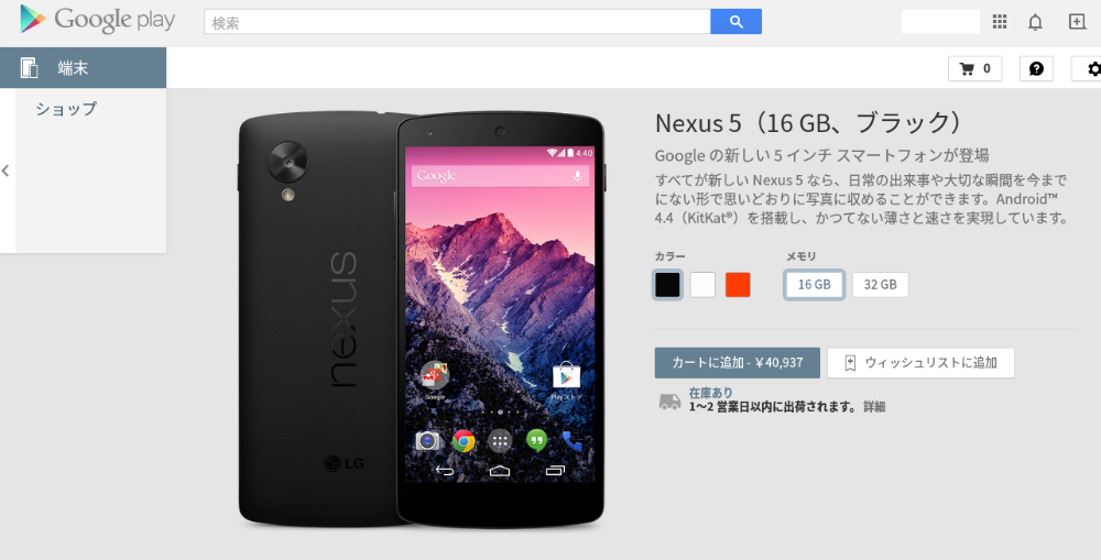 Screenshot 2014-12-08 at 23.jpg